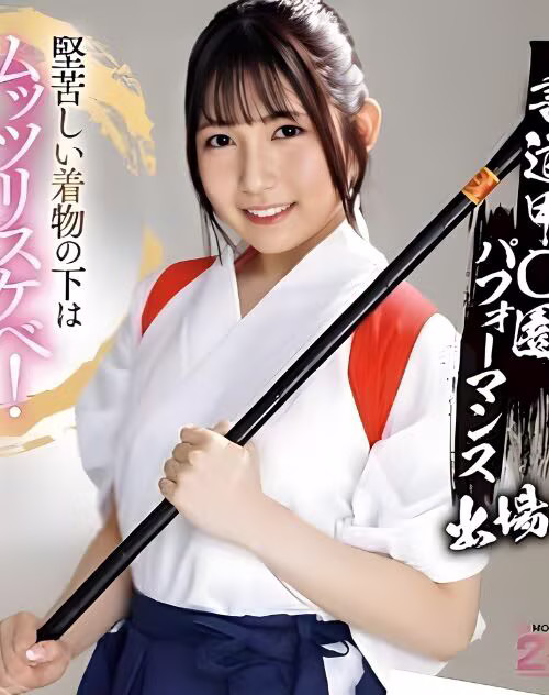 Sakai Moka